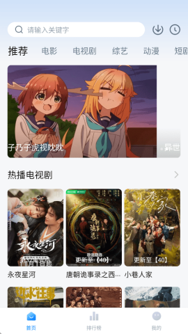 大鱼影视 2.0.0 最新版 1