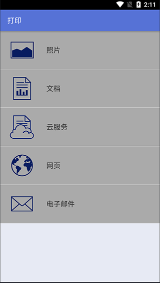 brother打印机 6.13.2 官方版 1