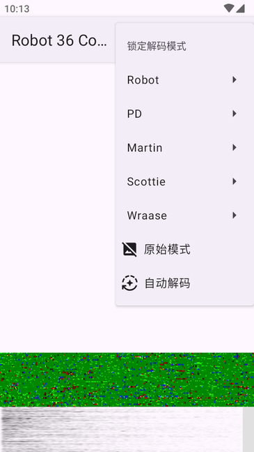 robot36解码器 v2.14 安卓版 2