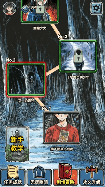 索拉娜的冒险 v1.0 官方版 3