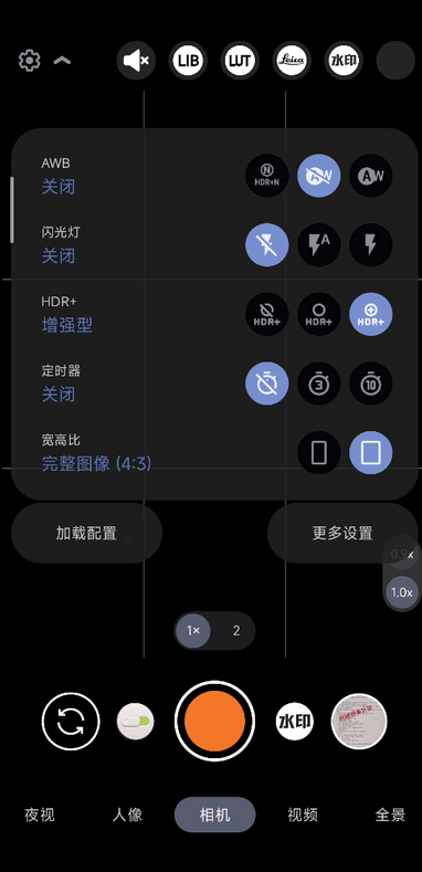 谷歌相机75合1 8.4.300.414775575.18 安卓版 3