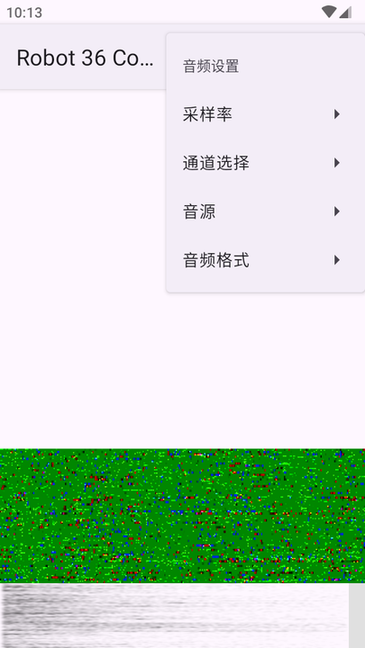 robot36解码器 v2.14 安卓版 1