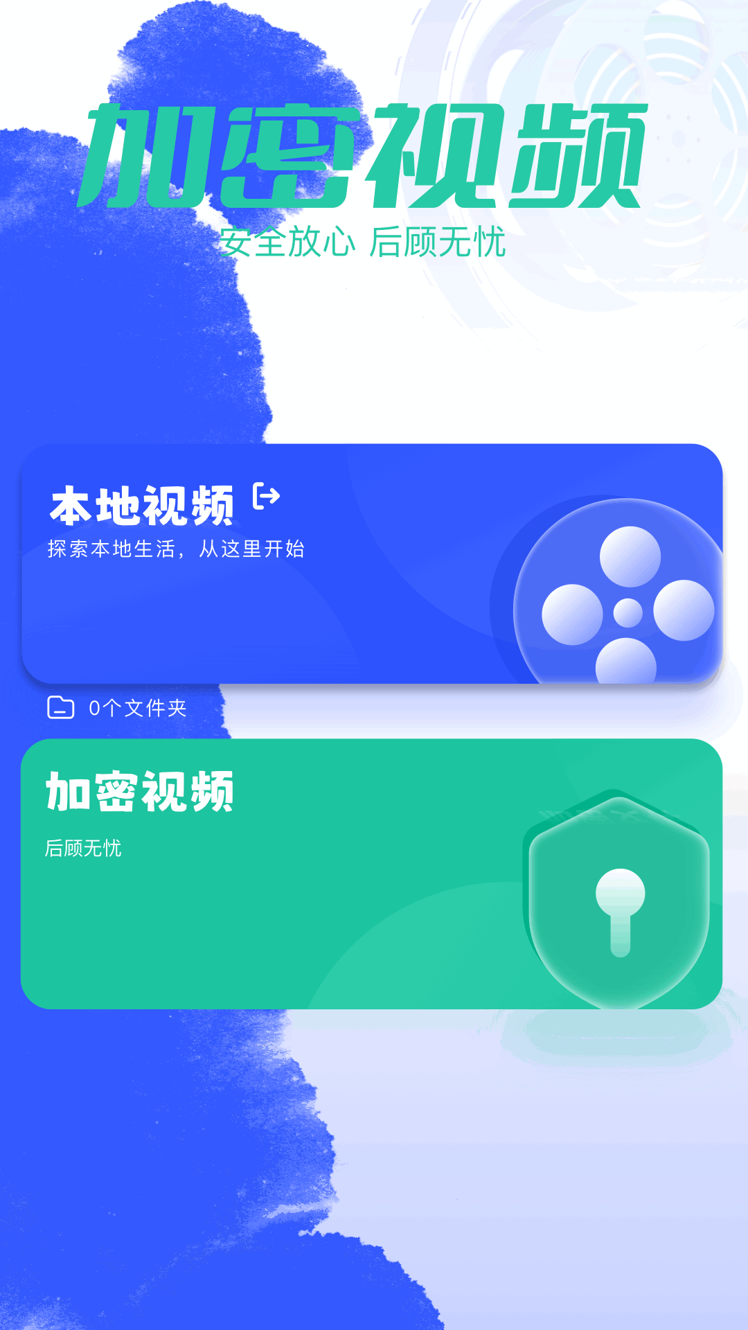 lumai 1.6 官方版 1
