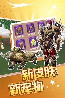 被尘封的故事联机版 16.2.3.2 官方版 2