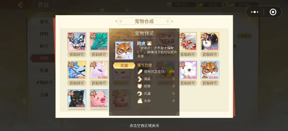 screenshot_2024-12-26_14-12-38.png
