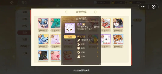 screenshot_2024-12-26_14-12-48.png