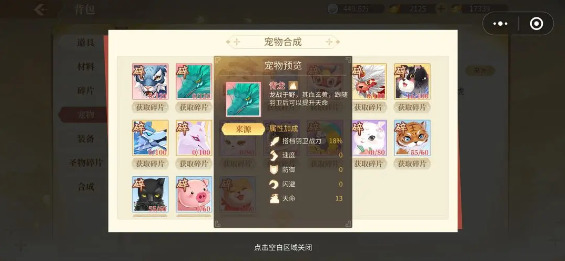 screenshot_2024-12-26_14-13-05.png