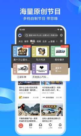 易车汽车报价 v11.21.0 最新版 2