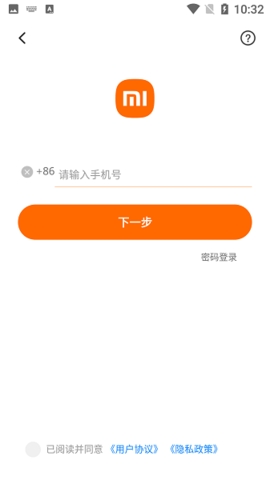 小米直供 v2.4.25 官方版 2