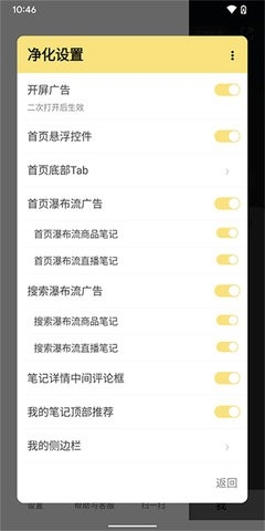 红薯助手 v1.0.0 安卓版 1