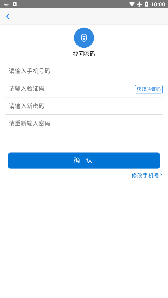 核建云 v2.1.5 安卓版 1