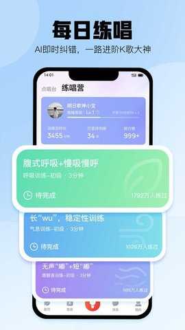 酷狗k歌 v4.98.6 最新版 1