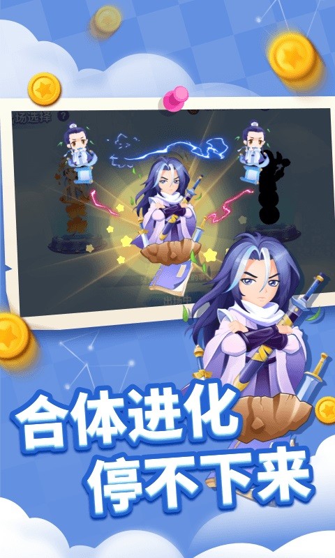 贪吃蛇乐园 v1.6.32 官方版 1