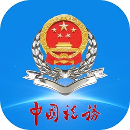 江西税务app下载-江西税务官方最新版