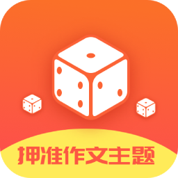 作文素材公社app下载-作文素材公社最新版