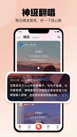 酷狗k歌 v4.98.6 最新版 2