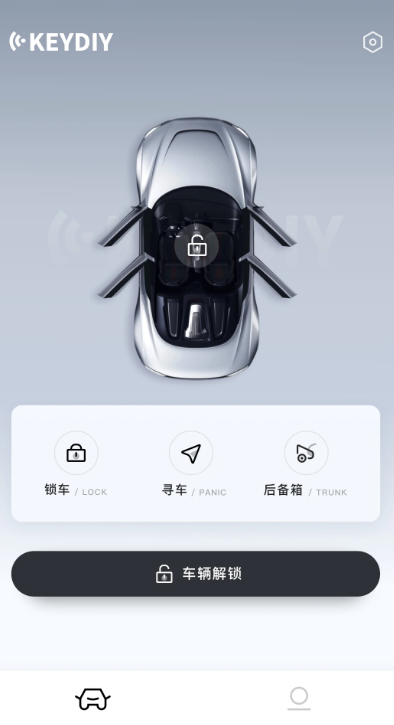 KD手机钥匙 1.4.7 官方版 2