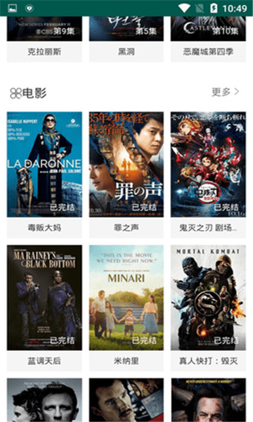 在线之家 1.1 手机版 1