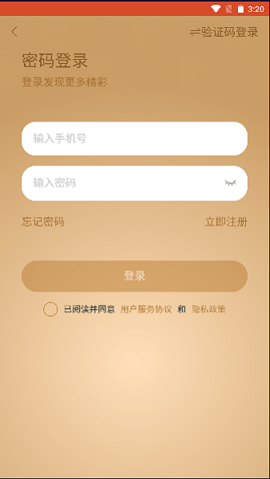辽宁省教师研修平台 v1.0.45 手机版 1