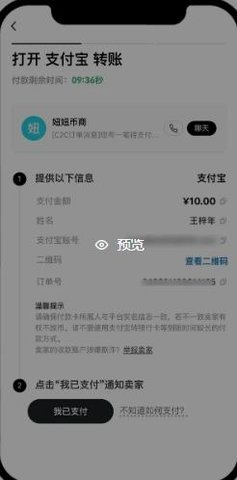 快捷买币2.2.jpg