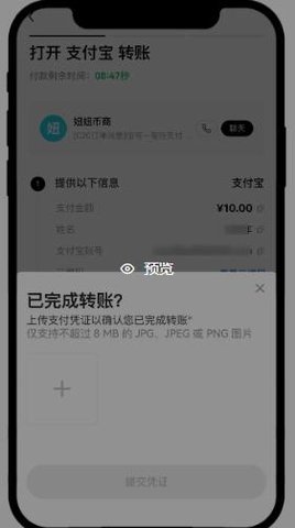 快捷买币2.3.jpg