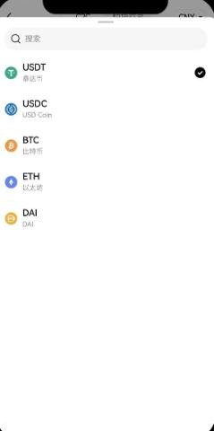 c2c买币1.1.jpg