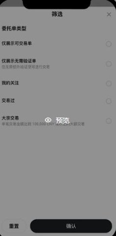 c2c买币1.2.jpg