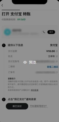 c2c买币3.1.jpg