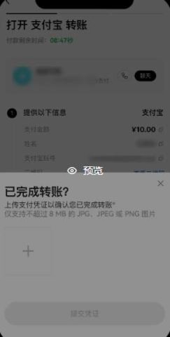 c2c买币3.2.jpg