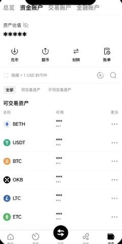 c2c买币3.3.jpg