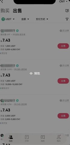 买币1.jpg