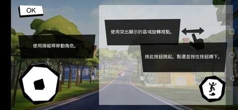 邻居的阿3中文字版db完整版 v1.0 安卓版 3