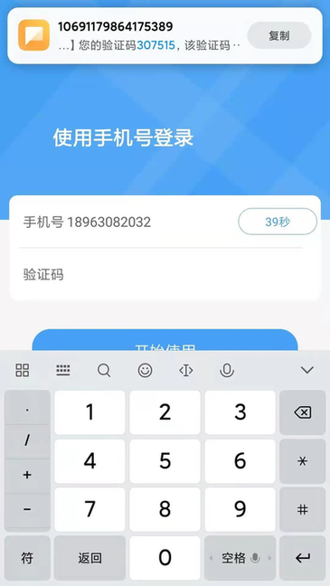 爱坊子 v1.1.17 官方版 2
