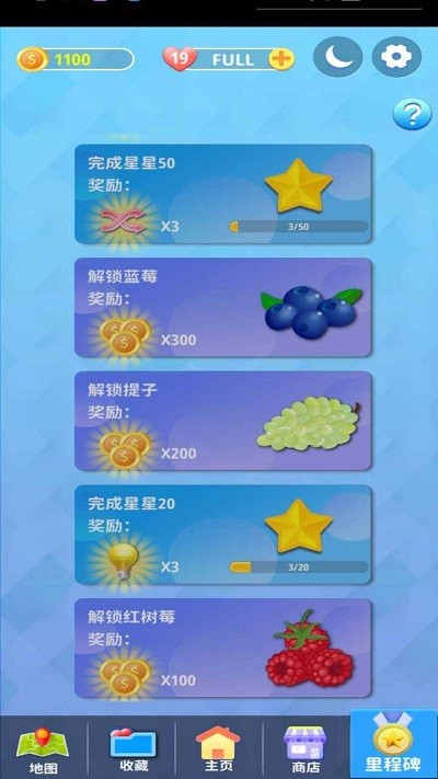 连连看看 1.0.3 安卓版 2