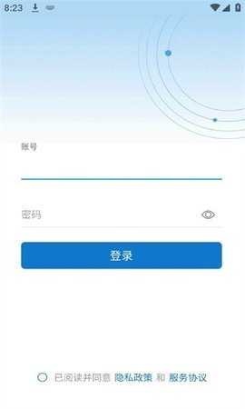 智慧济大 v3.1.8 官方版 2
