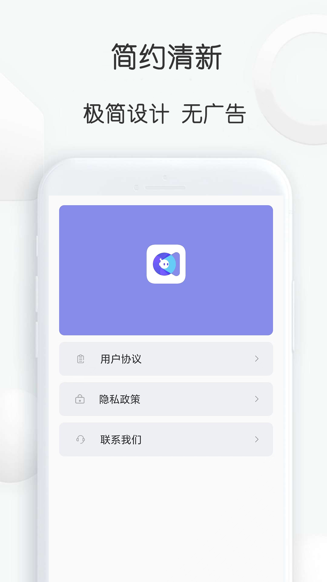 视频去重大师 1.65 安卓版 3