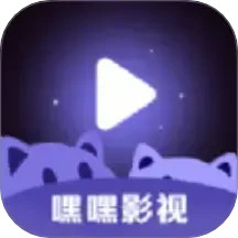 嘿嘿影视播放器下载-嘿嘿影视播放器app