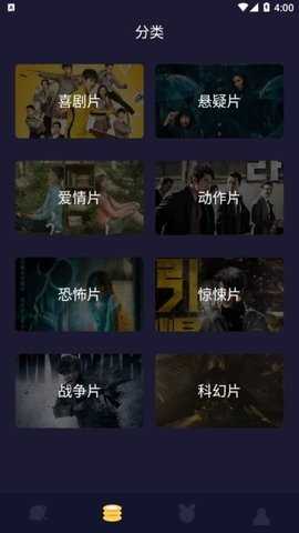 柠檬追剧 v2.6.0 官方版 2