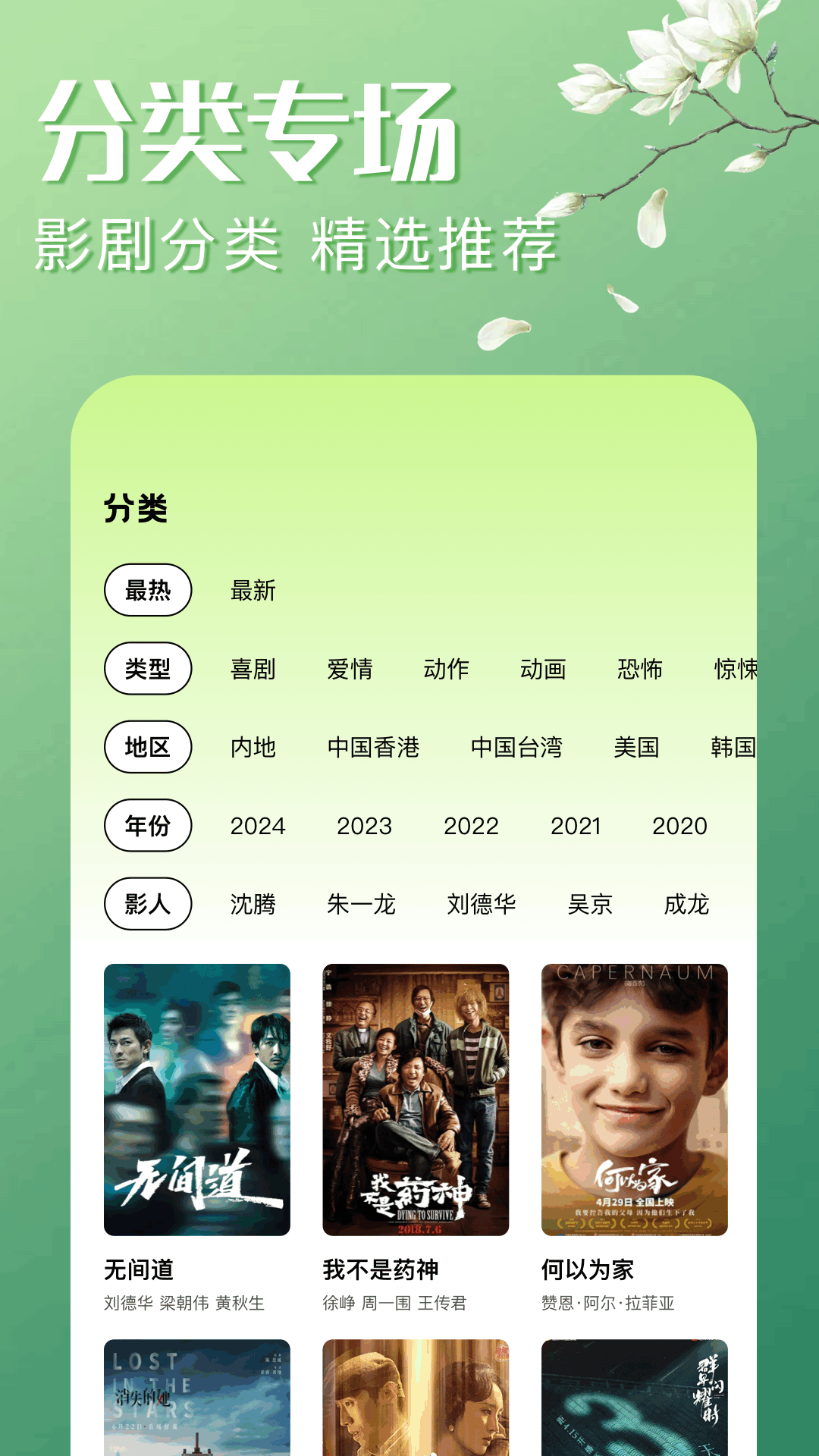 星泽剧场 1.2 最新版 1
