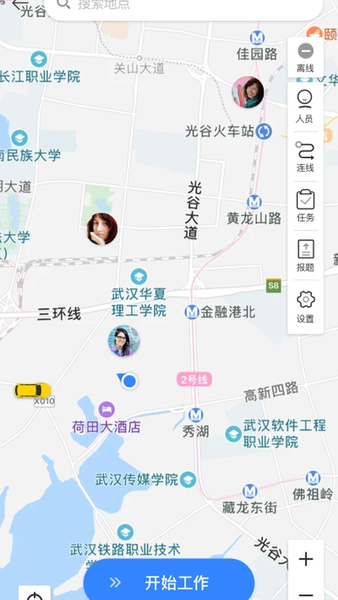 蜂鸟采编租户版 v5.2.9 最新版 2