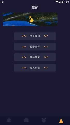 柠檬追剧 v2.6.0 官方版 3