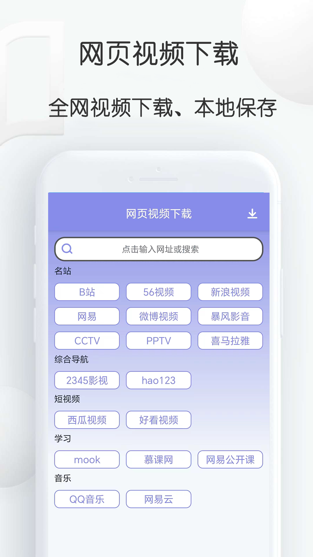视频去重大师 1.65 安卓版 1