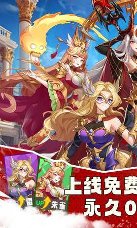 灵剑传说 1.0.0 手机版 4