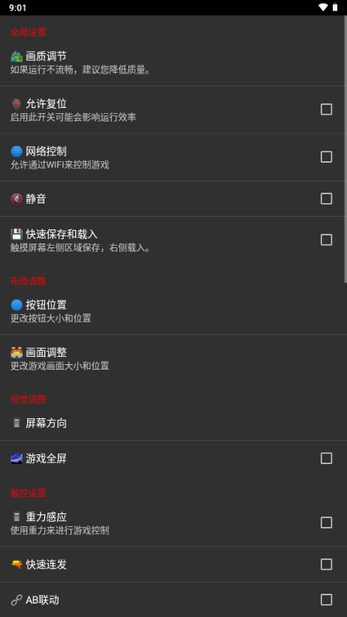 FC游戏厅 v1.1 最新版 1
