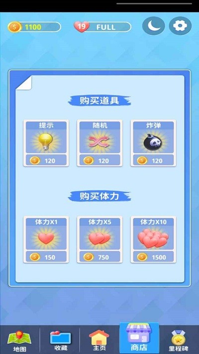 连连看看 1.0.3 安卓版 1