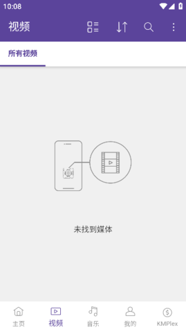 KMPlayerPlus v34.10.171 最新版 1