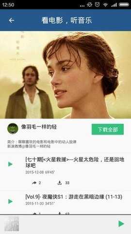 破晓电影网 v3.5.4 手机版 1