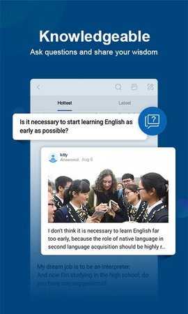 ChinaDaily v8.1.5 最新版 1