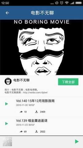 破晓电影网 v3.5.4 手机版 2