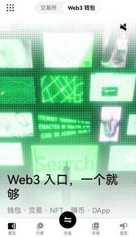 易欧iphone 6.121.1 苹果版 1